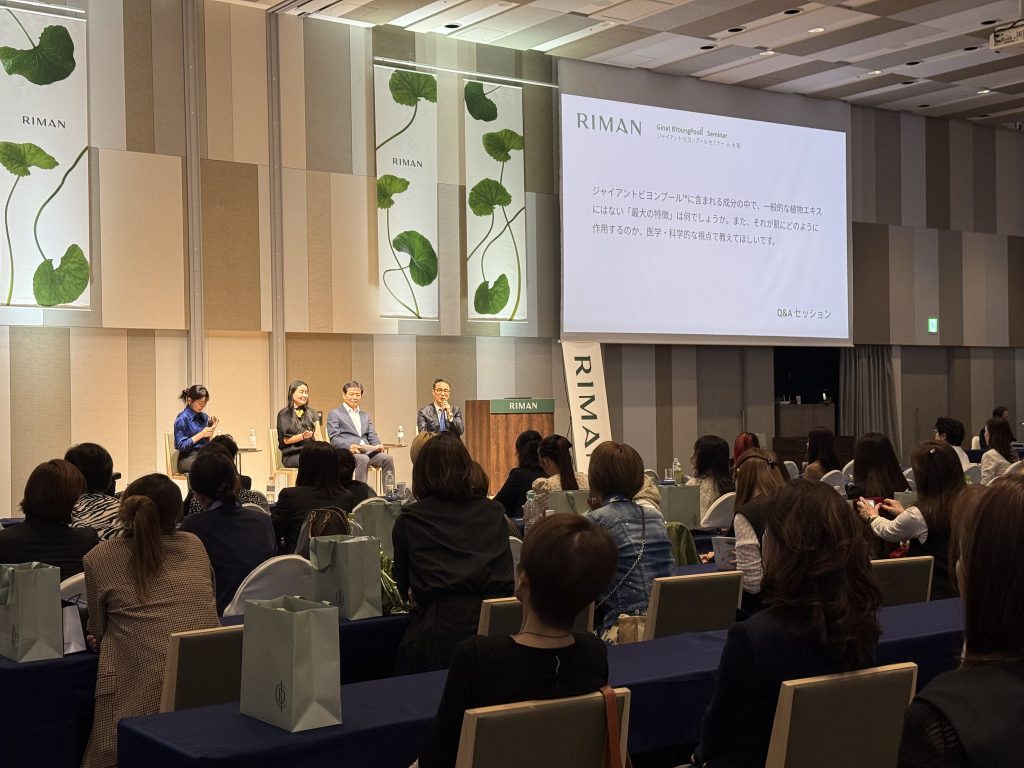 Charla de RIMAN sobre su centella Giant BYoungPool en Osaka, Japón